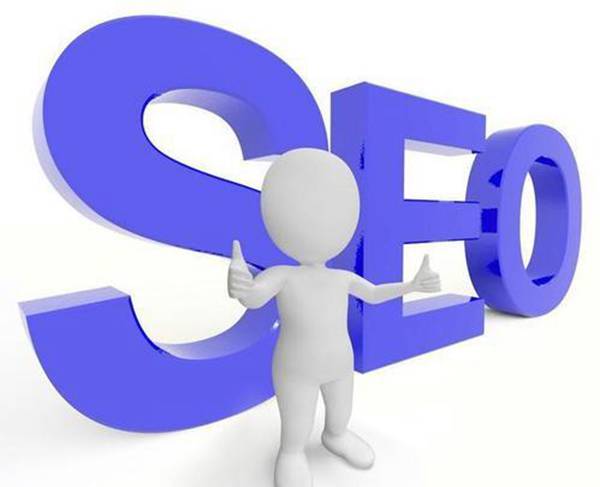 SEO優(yōu)化真的可以把你的網(wǎng)站排名到首頁？