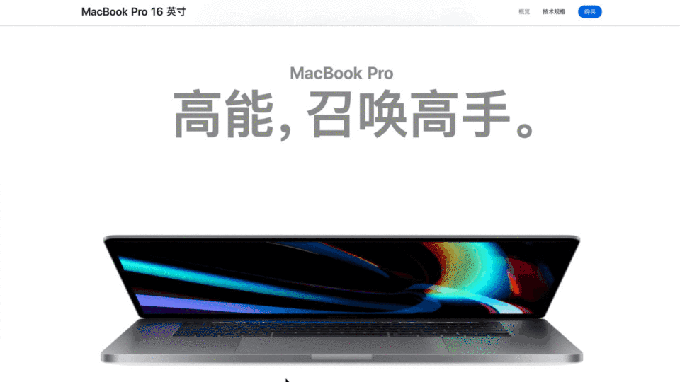 萬(wàn)字長(zhǎng)文！幫你掌握網(wǎng)頁(yè)端交互創(chuàng)意 99% 的玩法！