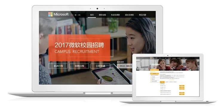 如何做好網頁頭部內容設計？來看設計師的總結！