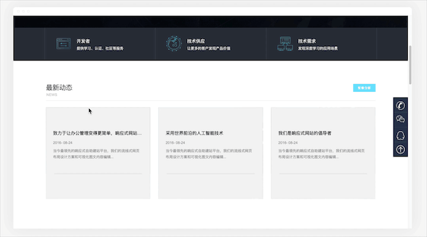 網(wǎng)頁設(shè)計(jì)后如何交接才能順利落地？高手總結(jié)了這 6 個(gè)步驟！