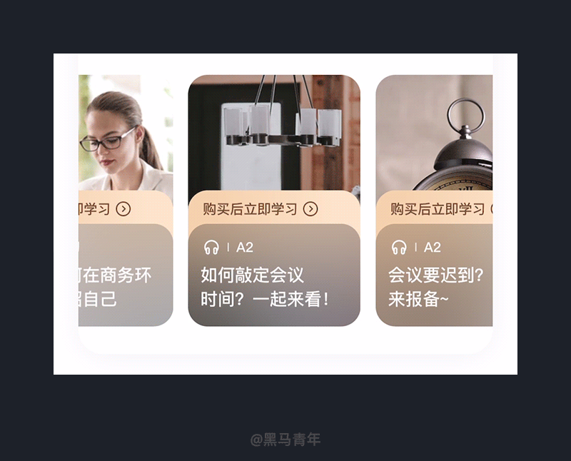 10個產品細節(jié)剖析，讓你看看大廠是如何做設計的！
