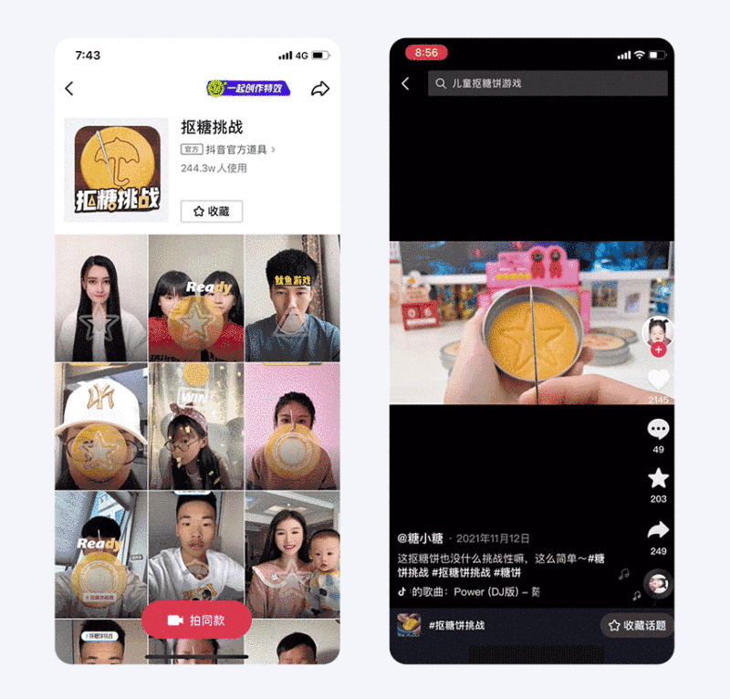 騰訊出品！2022 設(shè)計(jì)趨勢(shì)報(bào)告：數(shù)字內(nèi)容營(yíng)銷篇