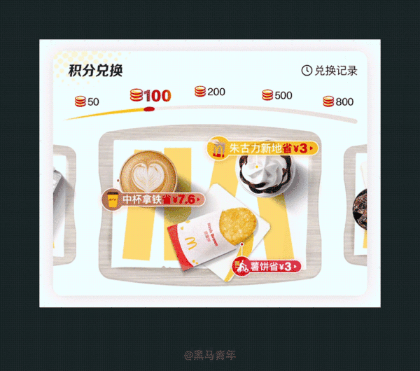 10個產(chǎn)品細(xì)節(jié)剖析，看看高手是如何做設(shè)計(jì)的！