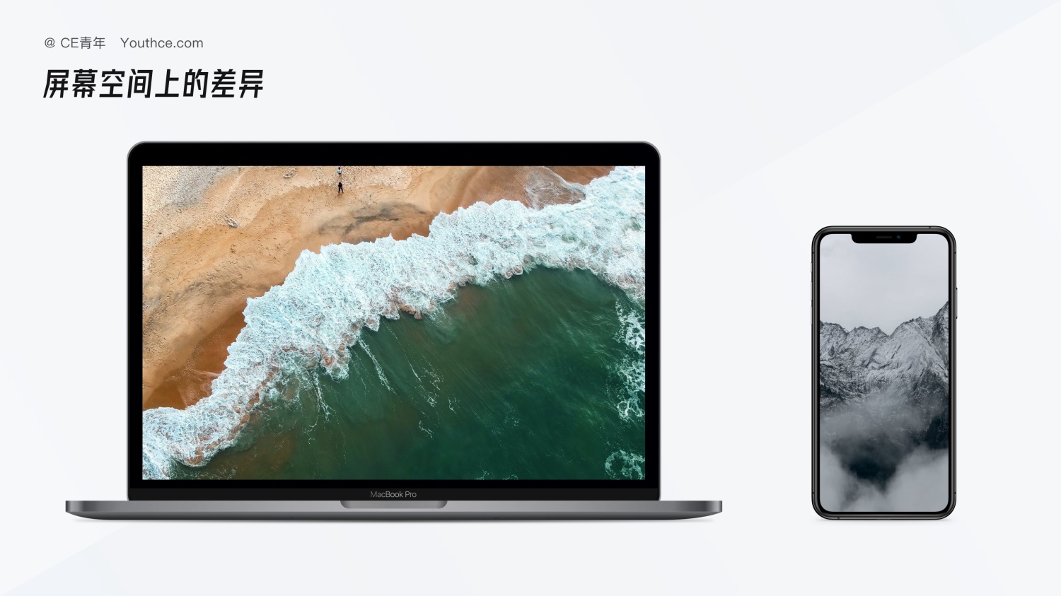 B端設(shè)計(jì)長(zhǎng)文！深度分析桌面端與移動(dòng)端的設(shè)計(jì)差異