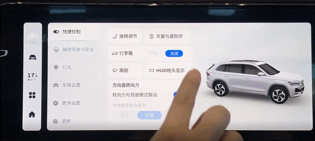 車載HMI設(shè)計(jì)指南
