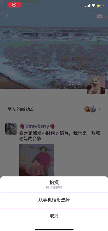 交互細(xì)節(jié)科普！幫你掌握返回、關(guān)閉和取消的用法