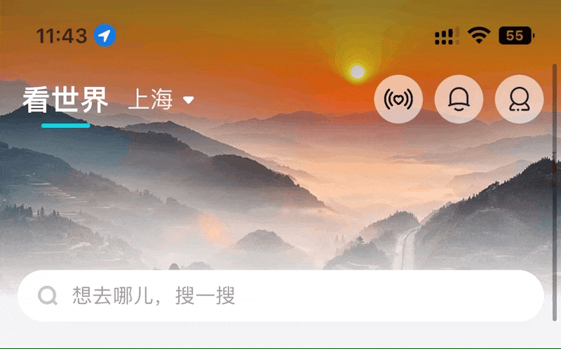 UI組件應(yīng)用指南！標題欄設(shè)計方式詳解