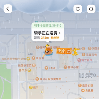 騰訊出品！全方位梳理數(shù)字時(shí)代的地圖設(shè)計(jì)歷程