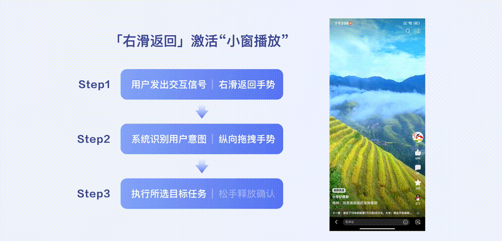 視頻手勢設(shè)計還能怎么玩？來看百度視頻的實戰(zhàn)探索