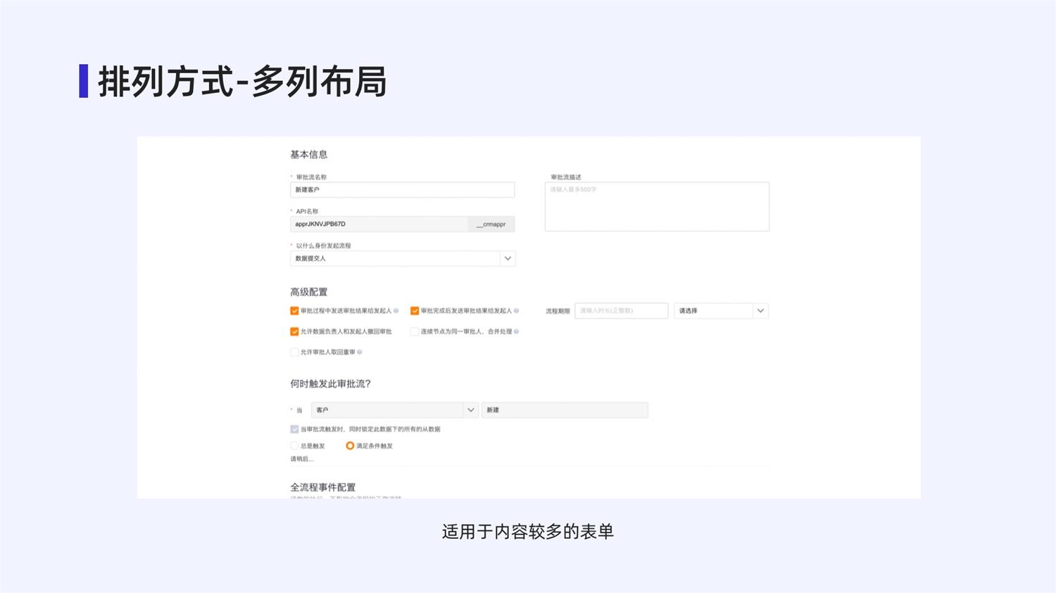 4000字干貨！手把手帶你掌握web中的表單設(shè)計(jì)