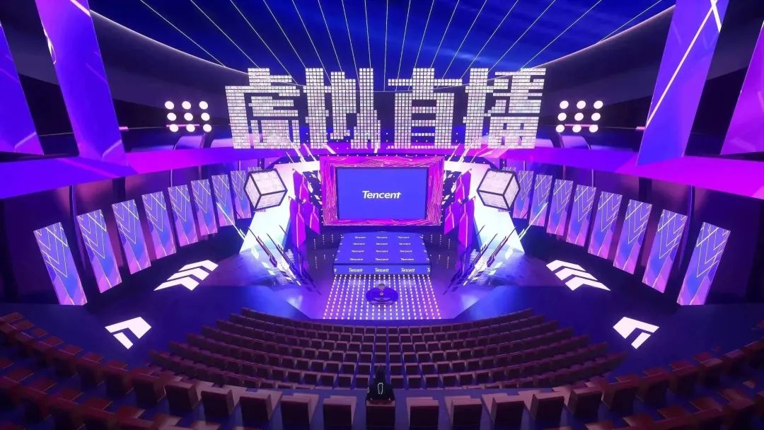 大廠案例！騰訊云虛擬直播產(chǎn)品視覺(jué)設(shè)計(jì)全方位復(fù)盤