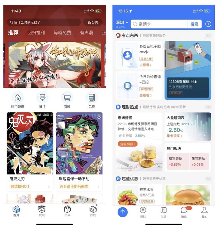 如何做好B端產(chǎn)品的導(dǎo)航欄設(shè)計？來看高手的5000字總結(jié)！
