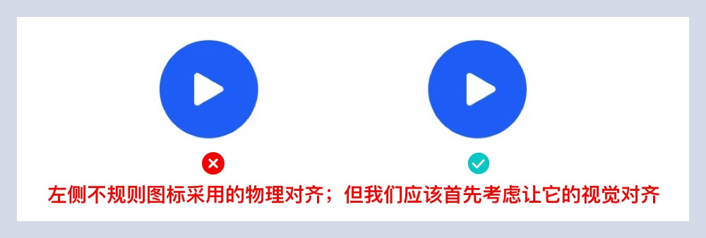 新手科普！影響視覺設(shè)計好壞的六要素：造型篇（上）