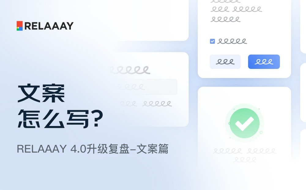 京東實(shí)戰(zhàn)案例！如何撰寫高效清晰的用戶體驗(yàn)文案？