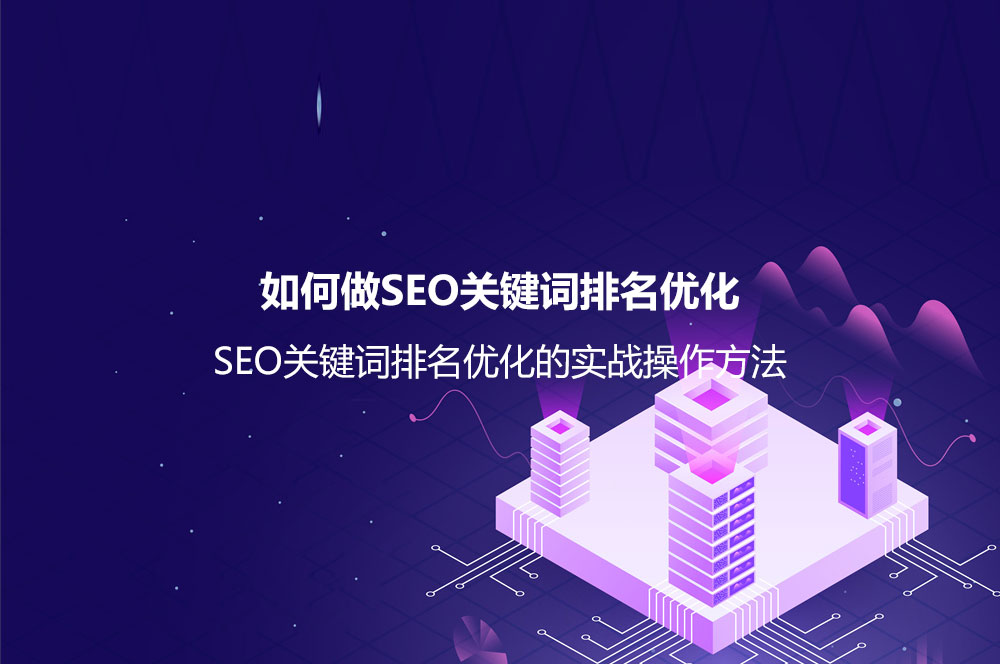 CDN技術(shù)是什么意思？詳解CDN技術(shù)的手段、框架及優(yōu)缺點(diǎn)