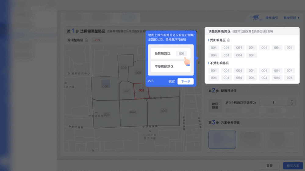 大廠出品！超全面的B端幫助體系搭建指南