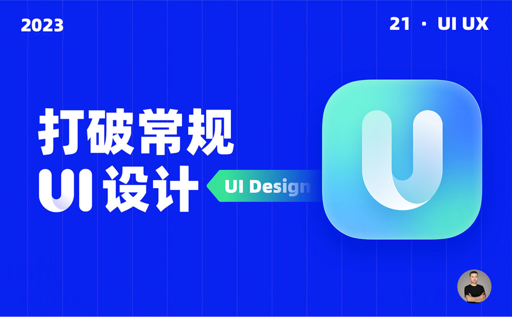 10個產品細節(jié)剖析，看看高手是如何做設計的！(四)