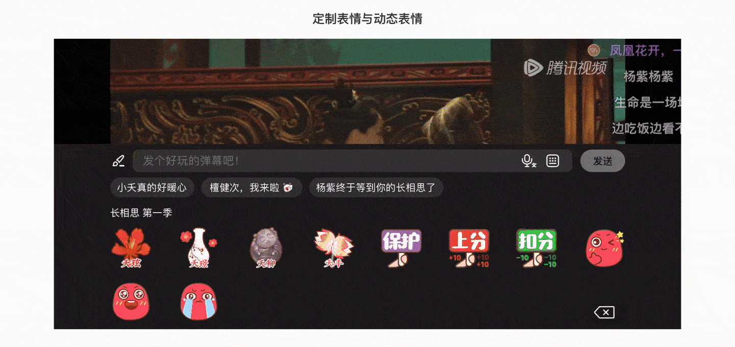 6000+字純干貨！深度拆解騰訊視頻APP的細(xì)節(jié)設(shè)計