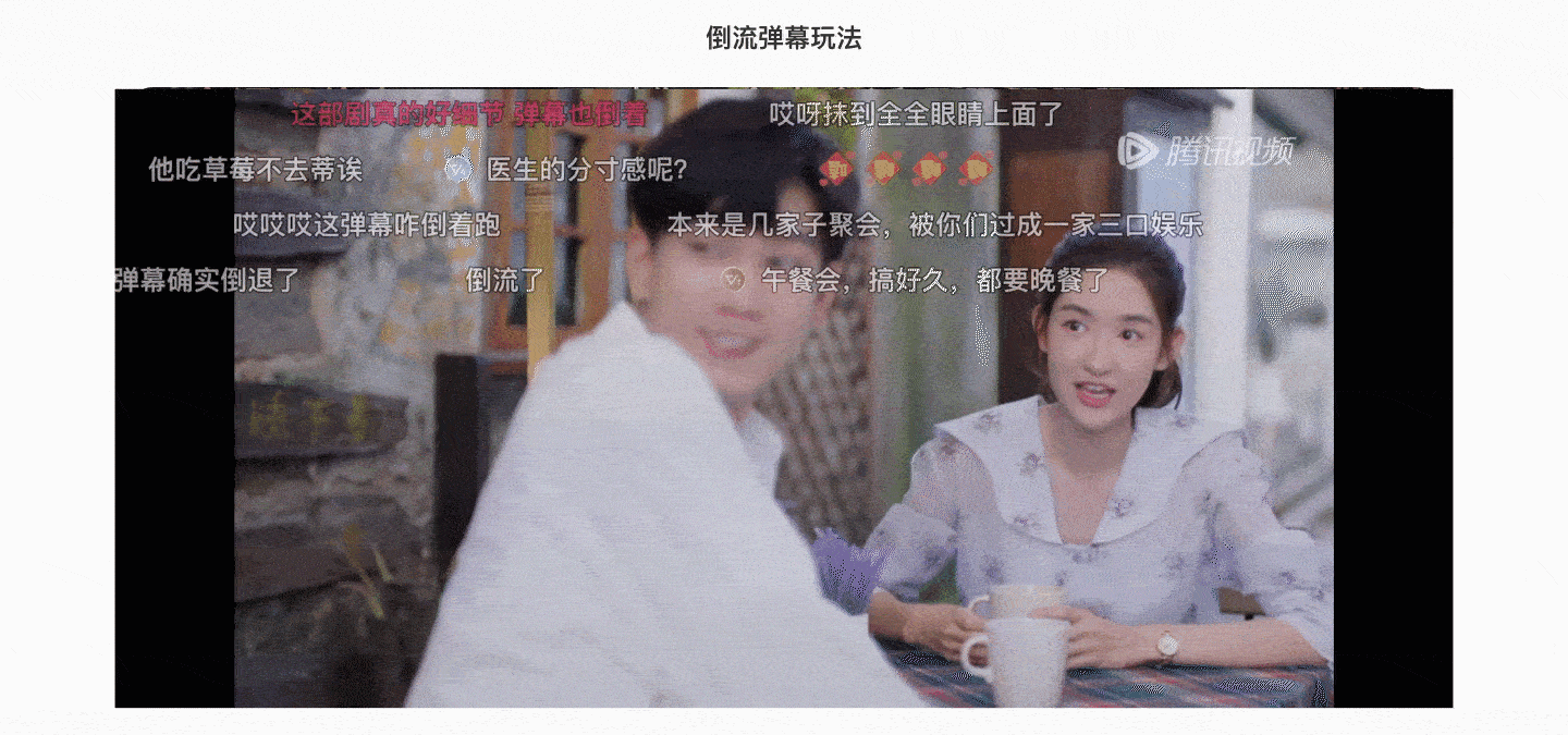 6000+字純干貨！深度拆解騰訊視頻APP的細(xì)節(jié)設(shè)計
