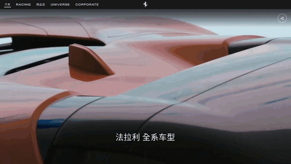 萬(wàn)字長(zhǎng)文！幫你掌握網(wǎng)頁(yè)端交互創(chuàng)意 99% 的玩法！