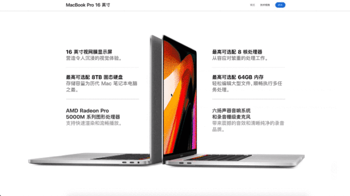 萬(wàn)字長(zhǎng)文！幫你掌握網(wǎng)頁(yè)端交互創(chuàng)意 99% 的玩法！