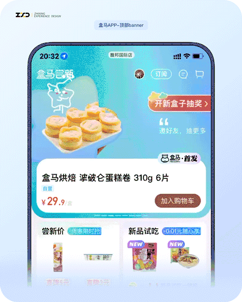6個產(chǎn)品細(xì)節(jié)剖析，看看高手是如何做設(shè)計的！