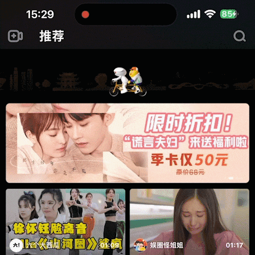15個產(chǎn)品細節(jié)剖析，看看高手是如何做設(shè)計的！