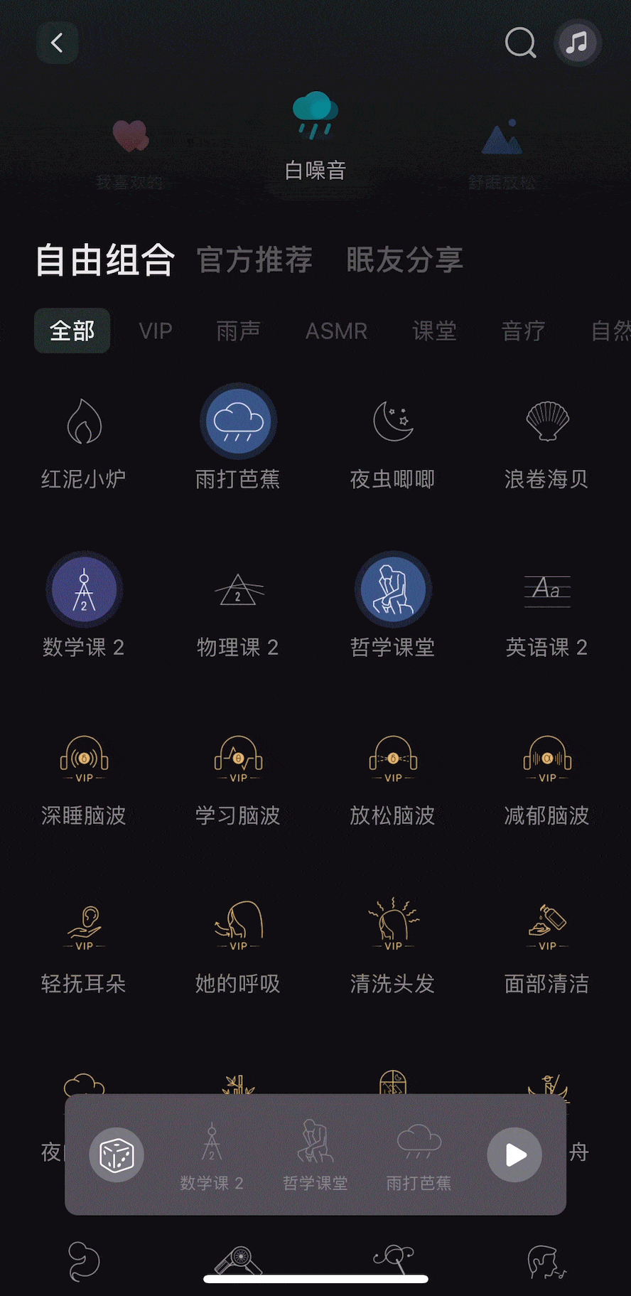 優(yōu)設(shè)主編出品！10個打動人心的情感化產(chǎn)品細(xì)節(jié)