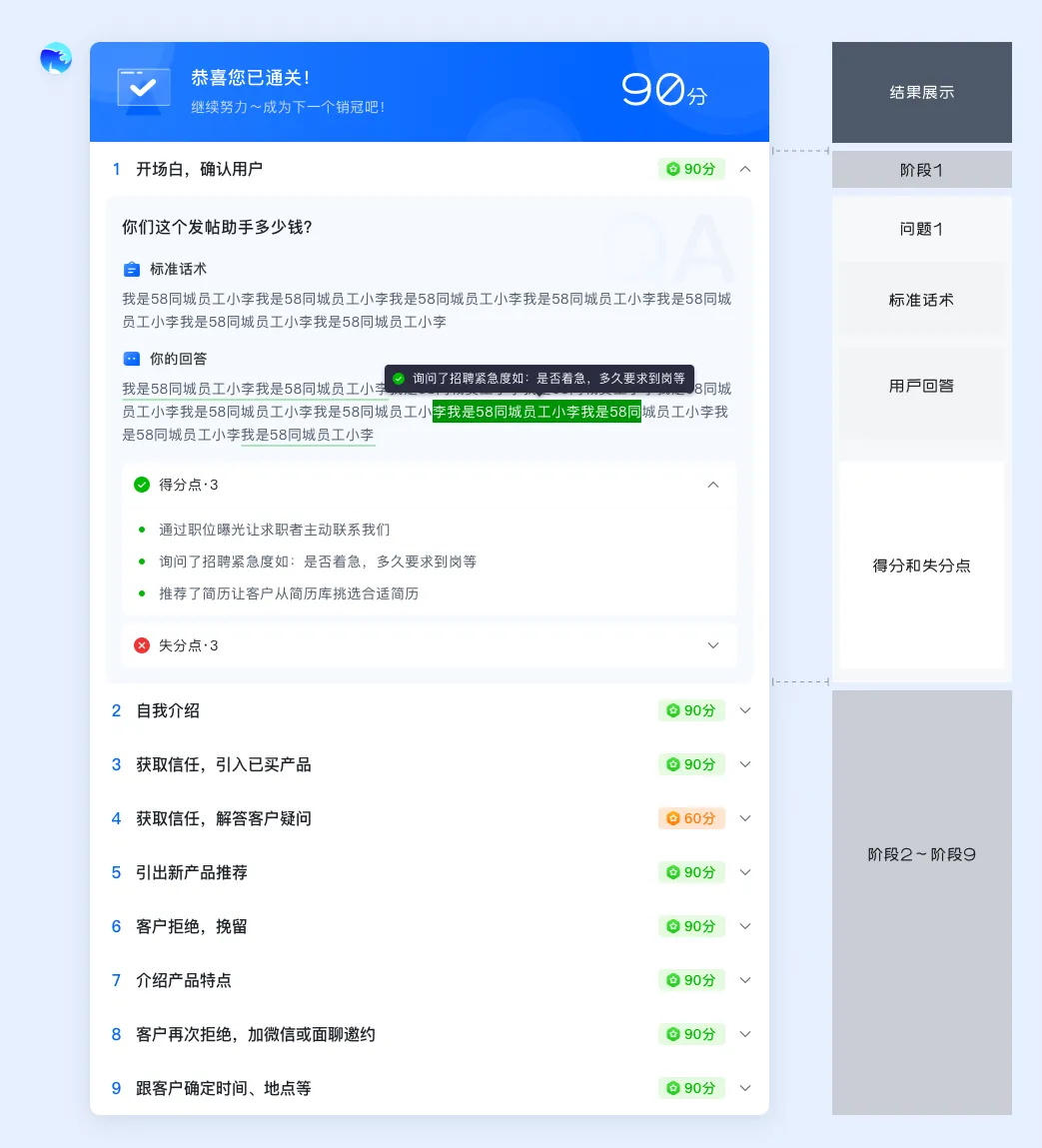 如何讓AI工具更有人情味？大廠實戰(zhàn)案例復(fù)盤！