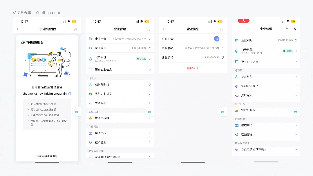 移動(dòng)端表格頁(yè)如何設(shè)計(jì)？給你5個(gè)解決思路！
