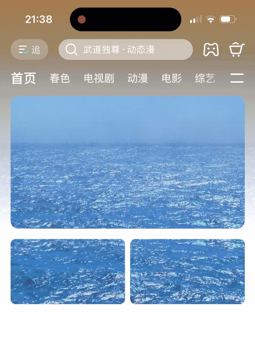 大廠出品！10個值得學(xué)習(xí)的動效案例設(shè)計(jì)