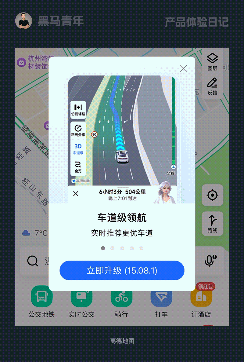 10個產品細節(jié)剖析，看看高手如何做個性化設計