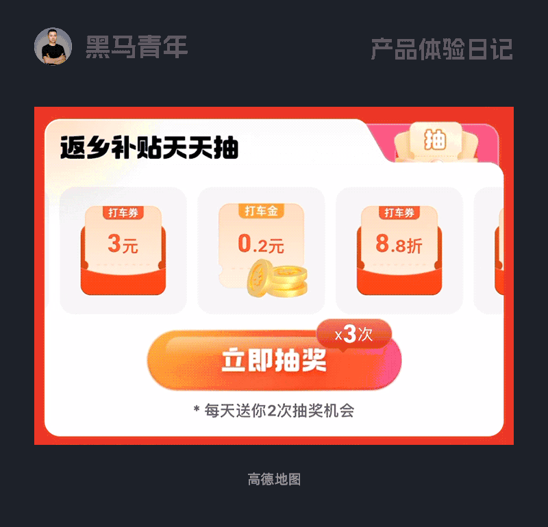 10個產品細節(jié)剖析，看看高手如何做個性化設計