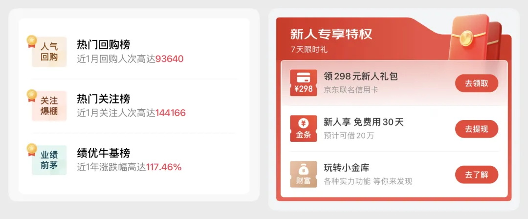 作品沒設(shè)計感怎么提升？1%的人才會這個訓(xùn)練方法！