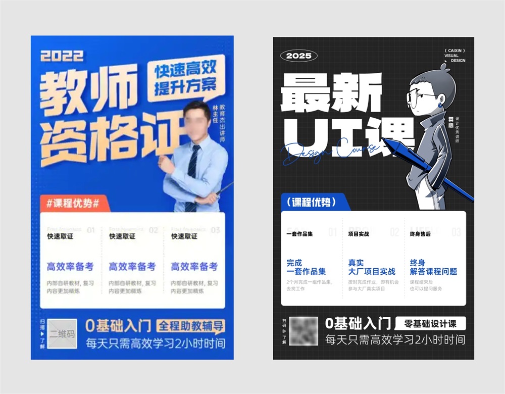 只找一個參考，如何做出原創(chuàng)設(shè)計？