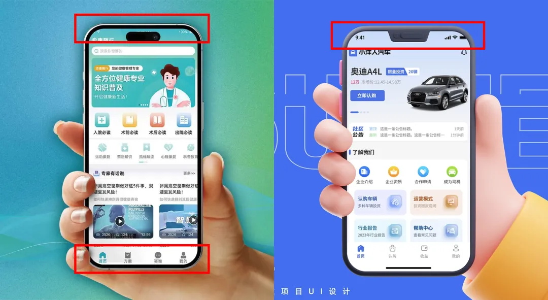 你的UI設(shè)計(jì)合格嗎？收好這4個(gè)維度的自測(cè)清單