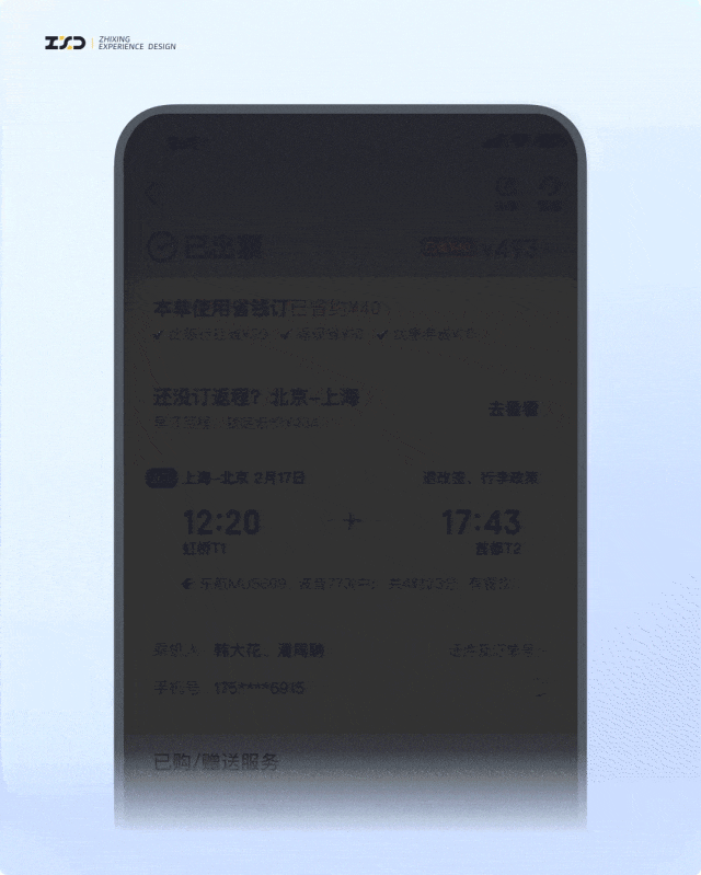 告別無效補(bǔ)貼！3個(gè)設(shè)計(jì)策略讓用戶覺得超劃算！
