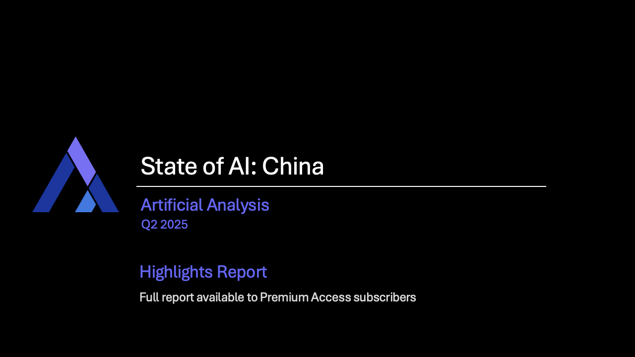 Artificial Analysis：2025