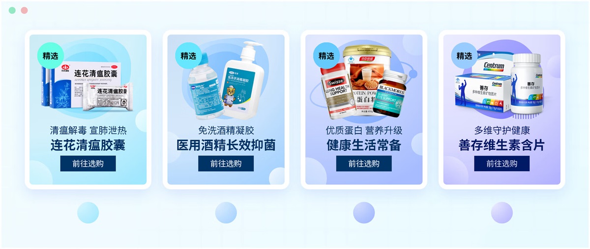 電商設(shè)計(jì)如何做轉(zhuǎn)化高？收下這份京東羚瓏的創(chuàng)意白皮書！