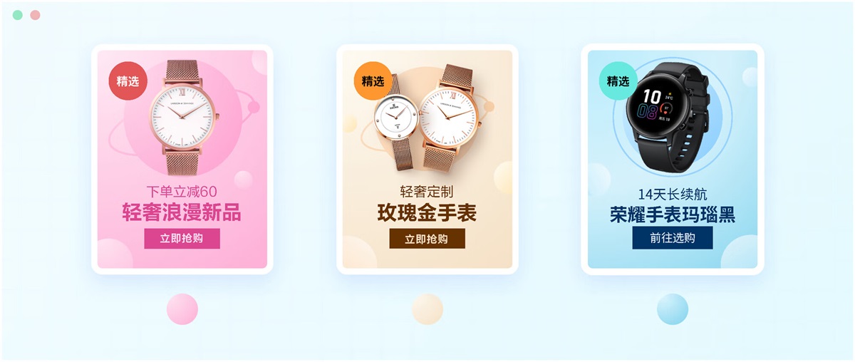 電商設(shè)計(jì)如何做轉(zhuǎn)化高？收下這份京東羚瓏的創(chuàng)意白皮書！
