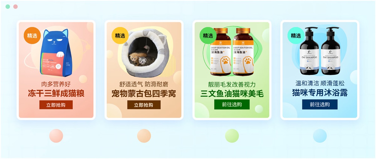 電商設(shè)計(jì)如何做轉(zhuǎn)化高？收下這份京東羚瓏的創(chuàng)意白皮書！