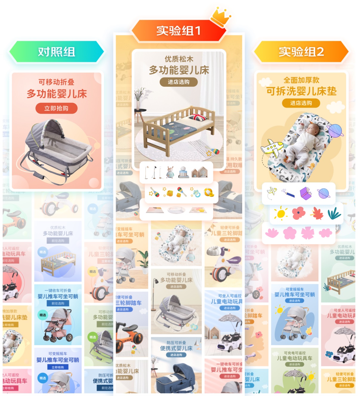 電商設(shè)計(jì)如何做轉(zhuǎn)化高？收下這份京東羚瓏的創(chuàng)意白皮書！