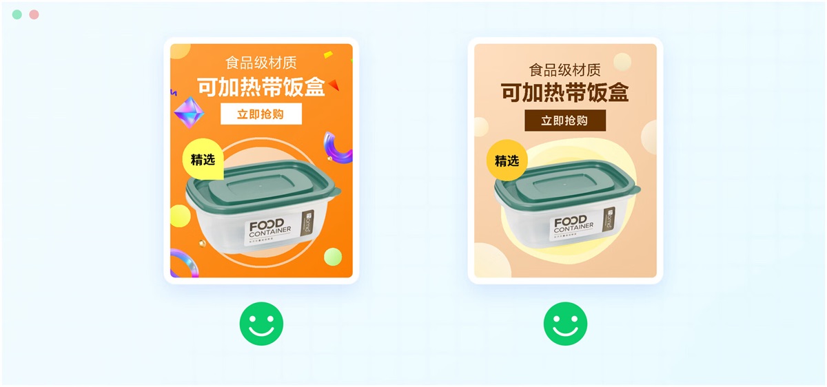 電商設(shè)計(jì)如何做轉(zhuǎn)化高？收下這份京東羚瓏的創(chuàng)意白皮書！