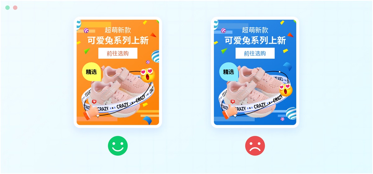 電商設(shè)計(jì)如何做轉(zhuǎn)化高？收下這份京東羚瓏的創(chuàng)意白皮書！