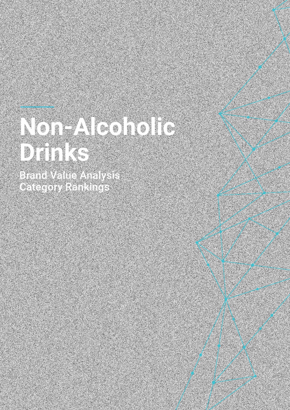 2025年食品和飲品品牌100強(qiáng)（圖18）