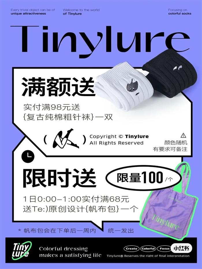 排版沒靈感？試試這個(gè)高效好用的方法「圖文框」