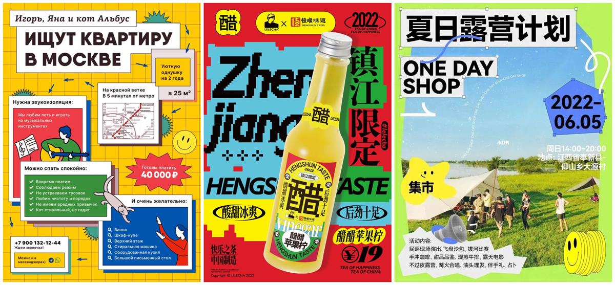 排版沒靈感？試試這個(gè)高效好用的方法「圖文框」