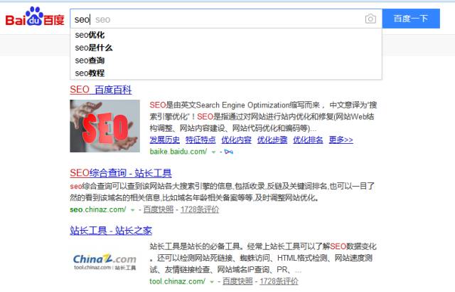 SEO網(wǎng)站優(yōu)化怎么挖掘長(zhǎng)尾關(guān)鍵詞(圖1) SEO網(wǎng)站優(yōu)化怎么挖掘長(zhǎng)尾關(guān)鍵詞(圖1)