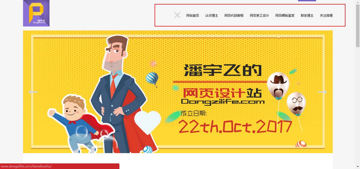 「SEO教程」非常有效的11個SEO技術(shù)和策略 (圖2)